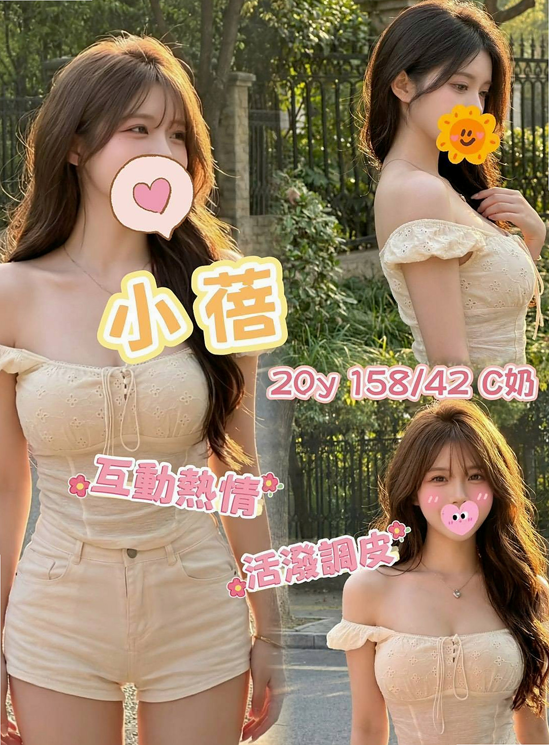 服務推薦►雅西►七股外送茶坊►魔鬼身材大正妹►胸圍C罩杯►年齡20歲►身高164cm►體重45kg►甜美聲音叫床很銷魂 會讓你有飄飄慾死的感覺   慢慢的妹妹座在你的上面.把你的槍.放進洞裏